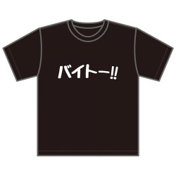 Jashin-chan T-shirt A (Baito!!)